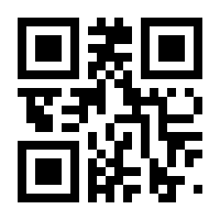 QR-Code zur Seite https://www.isbn.de/9783858698148