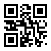 QR-Code zur Seite https://www.isbn.de/9783858699138