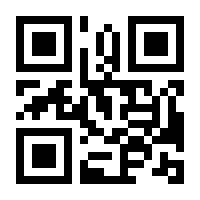 QR-Code zur Buchseite 9783858699664