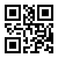 QR-Code zur Seite https://www.isbn.de/9783858814265