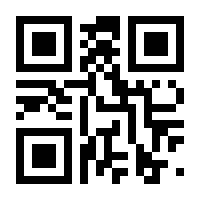 QR-Code zur Seite https://www.isbn.de/9783858814838