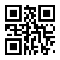 QR-Code zur Seite https://www.isbn.de/9783858815590