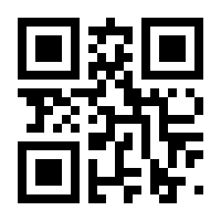 QR-Code zur Seite https://www.isbn.de/9783858817372
