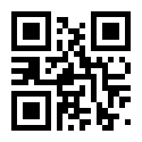 QR-Code zur Seite https://www.isbn.de/9783858825797
