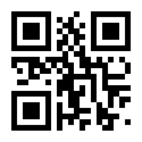 QR-Code zur Seite https://www.isbn.de/9783858828910