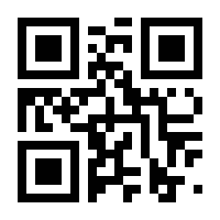 QR-Code zur Buchseite 9783859023352