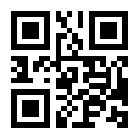 QR-Code zur Seite https://www.isbn.de/9783859023468