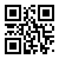 QR-Code zur Seite https://www.isbn.de/9783859023680