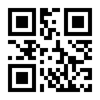 QR-Code zur Buchseite 9783859023826