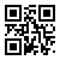 QR-Code zur Seite https://www.isbn.de/9783859024632
