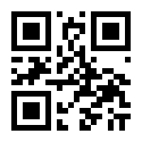 QR-Code zur Seite https://www.isbn.de/9783859024830