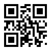 QR-Code zur Seite https://www.isbn.de/9783859024861