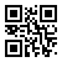 QR-Code zur Seite https://www.isbn.de/9783859141230