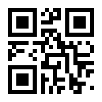 QR-Code zur Seite https://www.isbn.de/9783859323186