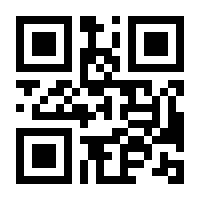 QR-Code zur Seite https://www.isbn.de/9783859324411