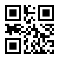 QR-Code zur Seite https://www.isbn.de/9783859326644