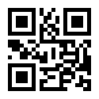 QR-Code zur Seite https://www.isbn.de/9783859327375