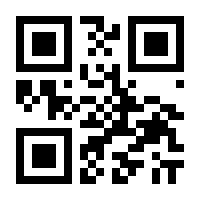 QR-Code zur Seite https://www.isbn.de/9783859328082