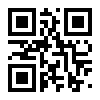 QR-Code zur Seite https://www.isbn.de/9783859900363