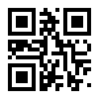 QR-Code zur Seite https://www.isbn.de/9783859900462