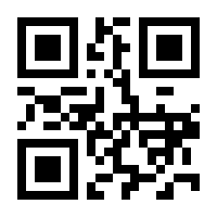 QR-Code zur Seite https://www.isbn.de/9783859901780