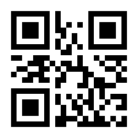 QR-Code zur Seite https://www.isbn.de/9783859905184