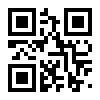 QR-Code zur Seite https://www.isbn.de/9783859905245