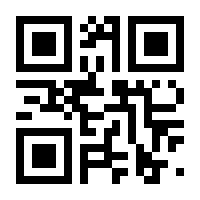 QR-Code zur Seite https://www.isbn.de/9783860043127