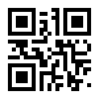 QR-Code zur Seite https://www.isbn.de/9783860043240