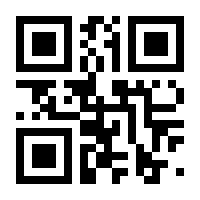 QR-Code zur Seite https://www.isbn.de/9783860191293