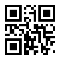 QR-Code zur Seite https://www.isbn.de/9783860191514