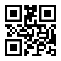 QR-Code zur Buchseite 9783860191873