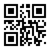 QR-Code zur Buchseite 9783860252611