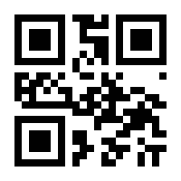 QR-Code zur Seite https://www.isbn.de/9783860253137