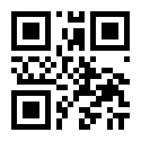 QR-Code zur Seite https://www.isbn.de/9783860253670
