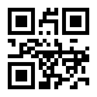 QR-Code zur Seite https://www.isbn.de/9783860253694