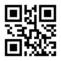 QR-Code zur Buchseite 9783860290019