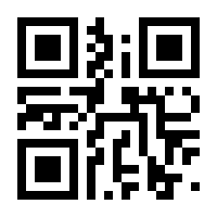 QR-Code zur Seite https://www.isbn.de/9783860345238