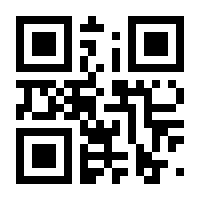 QR-Code zur Seite https://www.isbn.de/9783860345481