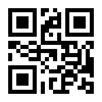 QR-Code zur Seite https://www.isbn.de/9783860346471