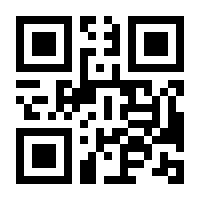 QR-Code zur Seite https://www.isbn.de/9783860346488