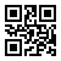 QR-Code zur Seite https://www.isbn.de/9783860350119