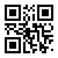 QR-Code zur Seite https://www.isbn.de/9783860350133