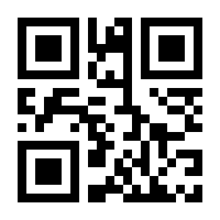 QR-Code zur Seite https://www.isbn.de/9783860402924