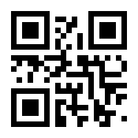 QR-Code zur Seite https://www.isbn.de/9783860475911