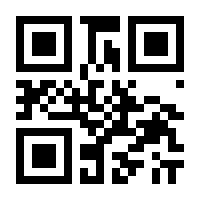 QR-Code zur Seite https://www.isbn.de/9783860570593