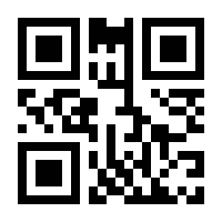 QR-Code zur Buchseite 9783860571132