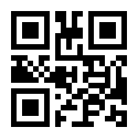 QR-Code zur Seite https://www.isbn.de/9783860571552