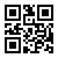 QR-Code zur Seite https://www.isbn.de/9783860572900