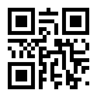 QR-Code zur Seite https://www.isbn.de/9783860577424